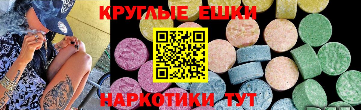 где найти наркотики  Экстази  Дзержинск  Вход с VPN  ЭКСТАЗИ бентли 