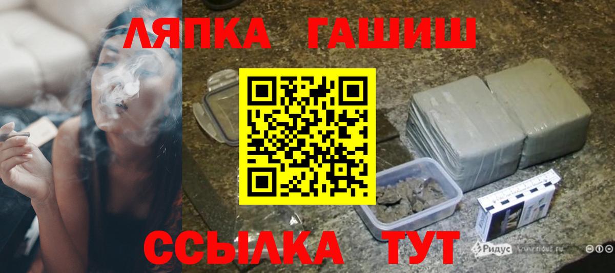Гашиш 40% ТГК Дзержинск