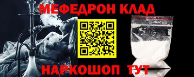 кокаин VHQ Балашиха