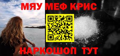 ALPHA-PVP Балаково