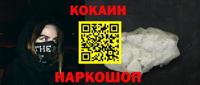 ALPHA-PVP Балаково