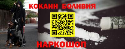 кокаин колумбия Балахна