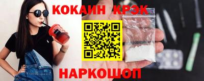 кокаин колумбия Балахна