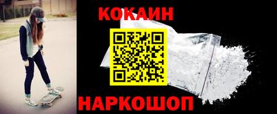 кокаин колумбия Балахна