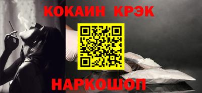 ALPHA-PVP Балаково