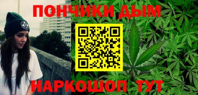 ALPHA-PVP Балаково