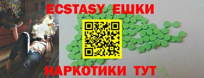 ALPHA-PVP Балаково