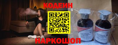 кокаин колумбия Балахна