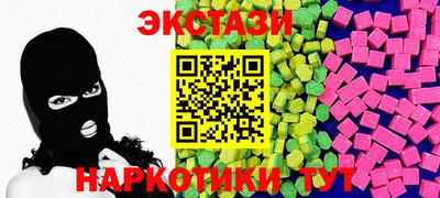 кокаин VHQ Балашиха