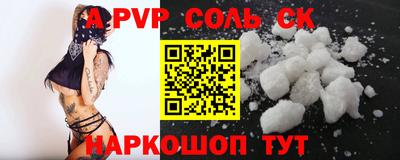 кокаин VHQ Балашиха