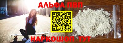 кокаин VHQ Балашиха