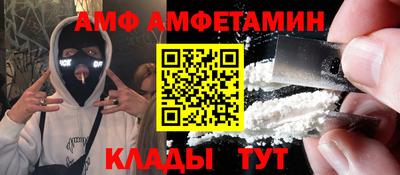 ALPHA-PVP Балаково