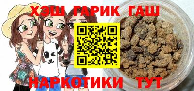 ALPHA-PVP Балаково