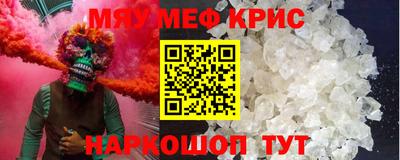 ALPHA-PVP Балаково
