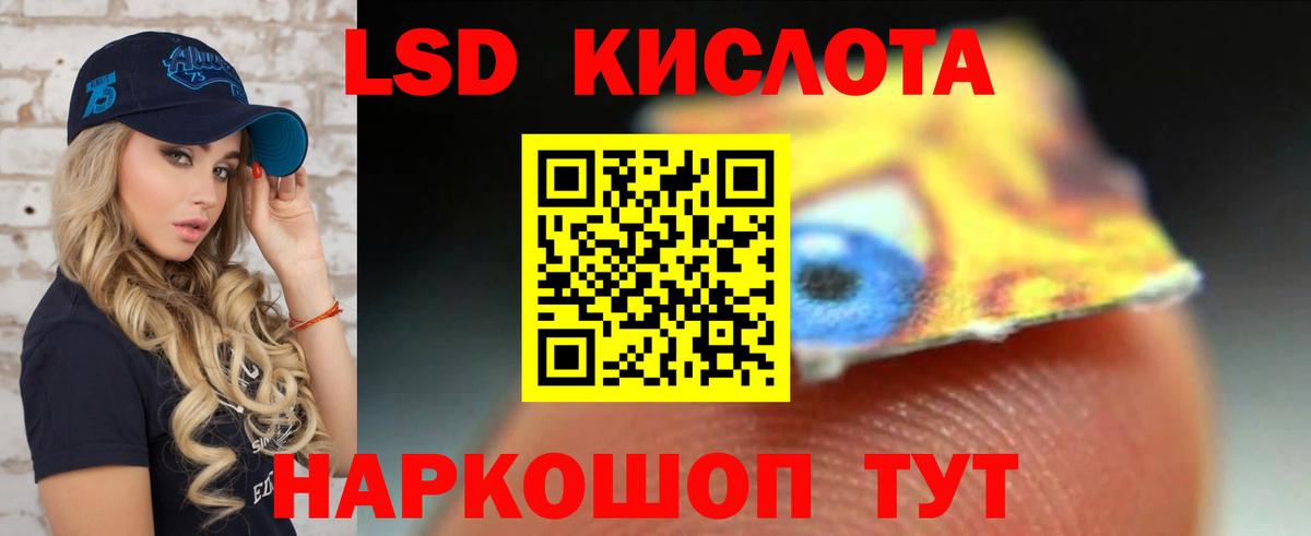 LSD-25 экстази ecstasy  ЛСД экстази кислота  Дзержинск  Вход с VPN 
